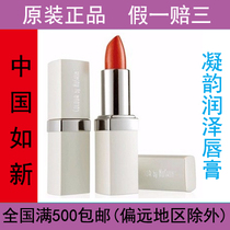 Nu Skin moisturizing lip Balm Amber Kaoru yarn Crystal Hui Red official website of China