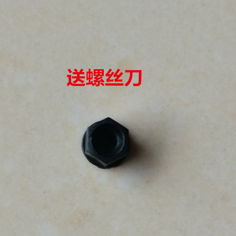 Such as the new lumispa new mobile face washing machine generation accessories black nut buckle shaft