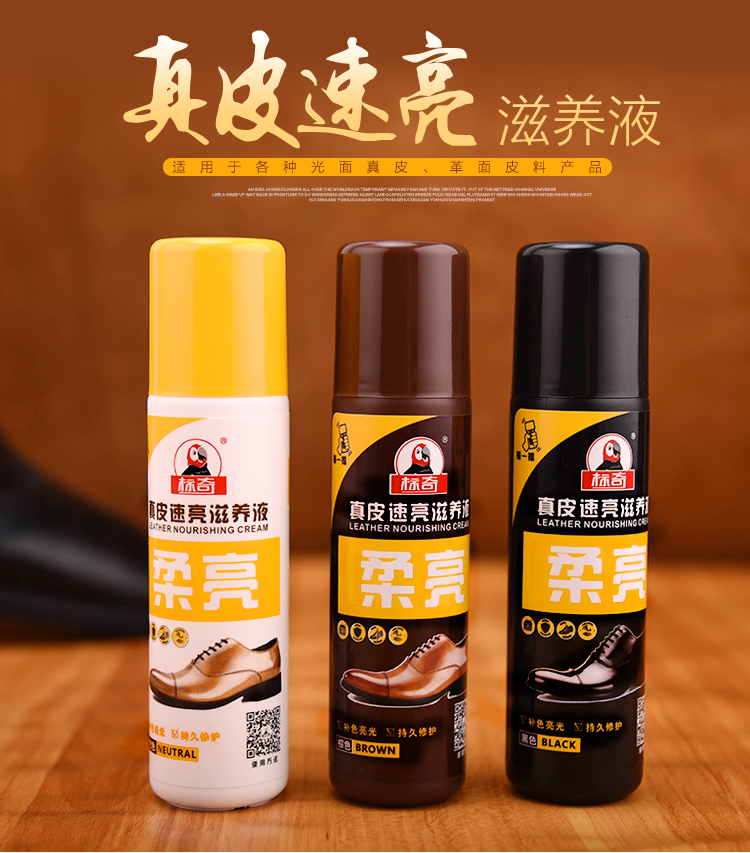 xi đánh giày dạng kem	 Biaoqi chất lỏng đánh bóng giày da giày giày nhân tạo quần da túi da túi da bảo trì làm sạch chất chăm sóc - Nội thất / Chăm sóc da 	hộp dưỡng áo da