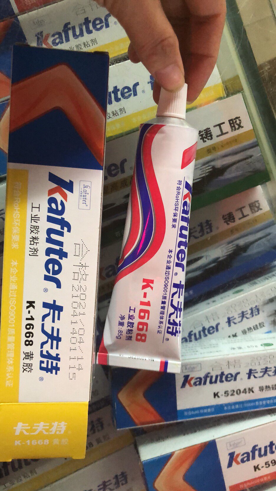 Five Kraft 1668 electronic yellow glue screws to fix the logo, anti-disassembly operation, convenient operation and stable performance