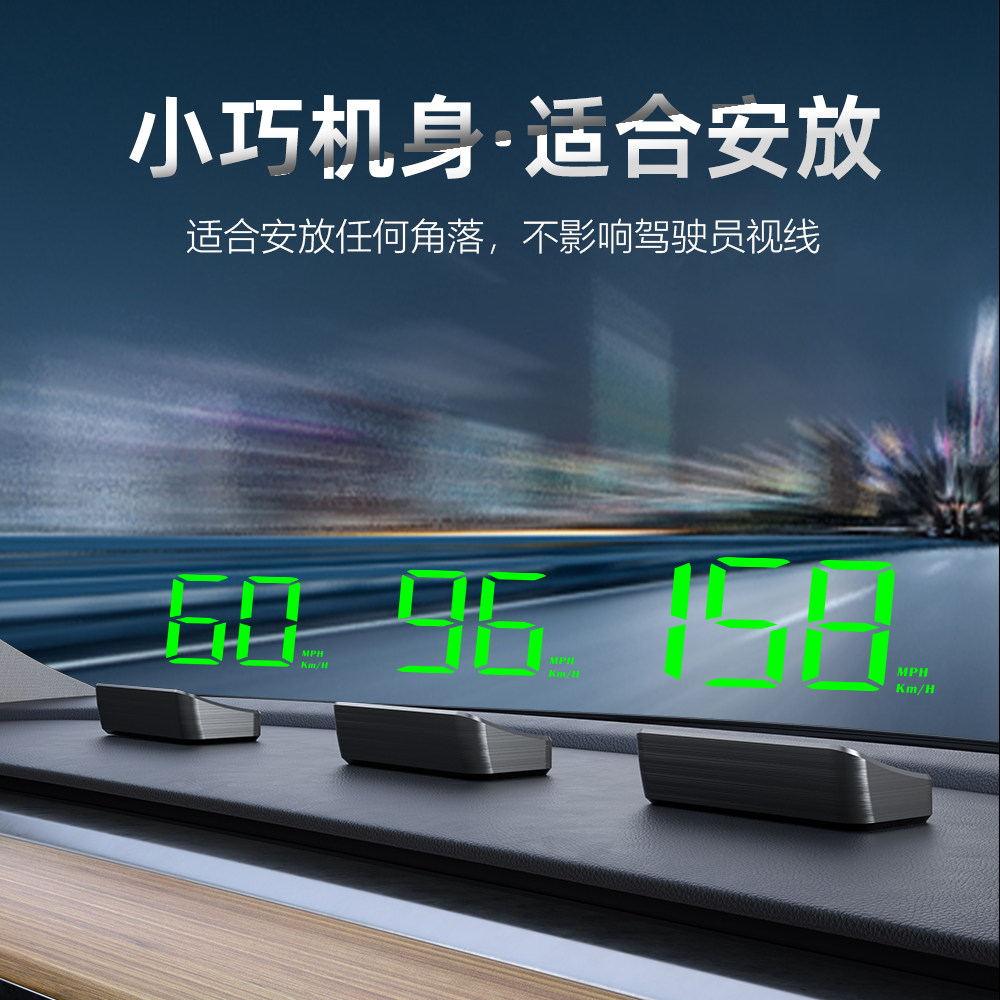 Car Hud Head-Up Display, Universal for New Energy Vehicles, Electric Vehicles, Trucks, Gps Speedometer, High-Definition Projection