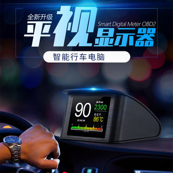 2026 Car Obd Multifunctional Display Universal Instrument Modified Turbo Speed Oil Temperature Water Temperature Gauge Hud Head-Up Display