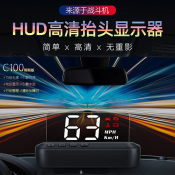 Obd Car-Mounted High-Definition Hud Head-Up Display Modification Multi-Functional Universal Speed Water Temperature and Rpm Projector Code Meter