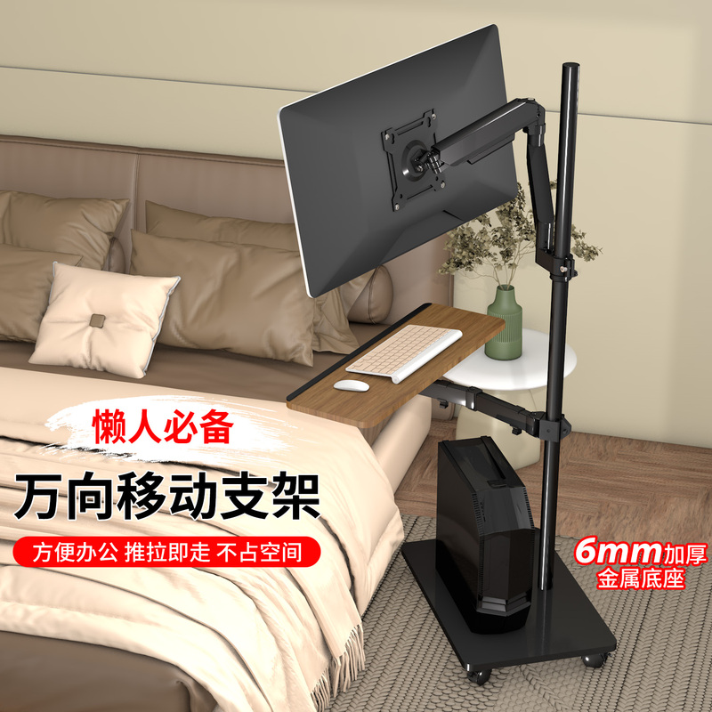 Bedside Monitor Stand with Universal Movable Arm and Keyboard Tray, Mechanical Arm Suspension Universal Mount