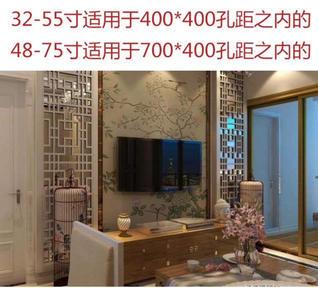 tivi sony 43x8000g Giá treo tivi đặc biệt của Panasonic 32/40/42/43/49/50/55/65 inch giá treo tường phòng khách - TV tivi toshiba 40 inch