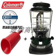 American coleman Kolleman Fuel Edition Arctic Star Vapor Lamp With Fuel Oil Filter