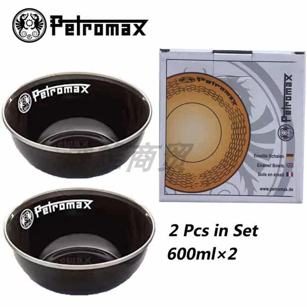 German Petromax Percollator outdoor enamel tableware set 600ml enamel bowls camping tableware