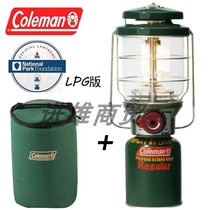 Original IMPORTED AMERICAN COLEMAN KOLLEMANN ARCTIC STAR PETROL LAMP LPG VERSION SUIT CONTAINING PACKAGE
