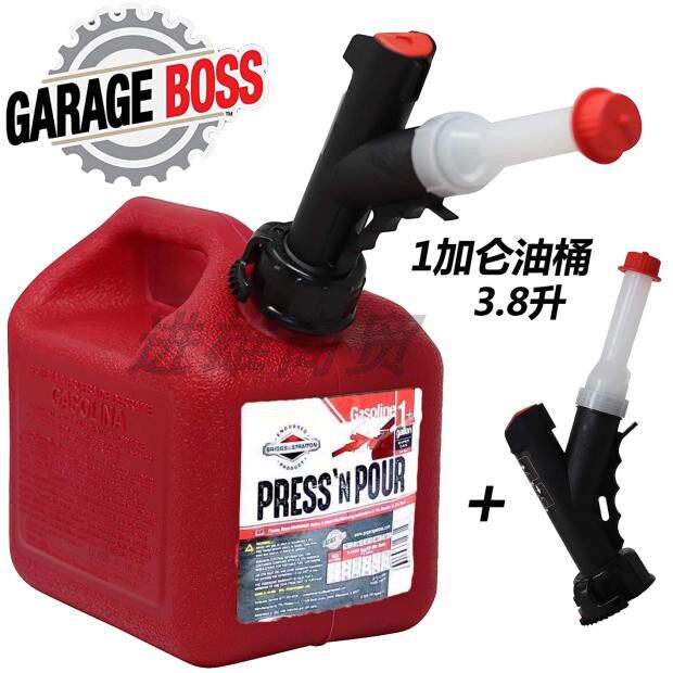 American GarageBoss garage owner 1 gallon gun handle fuel barrel 3 8 litres of oil barrel with strainer self-exhaust