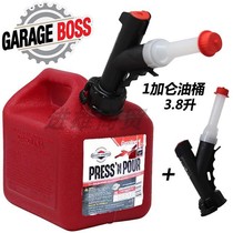 American GarageBoss garage owner 1 gallon gun handle fuel barrel 3 8 litres of oil barrel with strainer self-exhaust