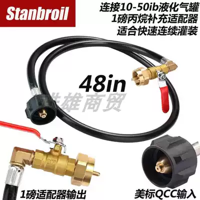 Stanbroil 1 pound Propane Refill Adapter Outdoor Propane Tank Fuel Refill Propane Tank Inflation