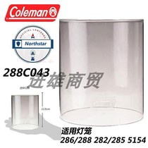 Original Imported American COLEMAN Kolleman 288C043 Oil Lamp Glass Lampshade Original Fitting Accessories