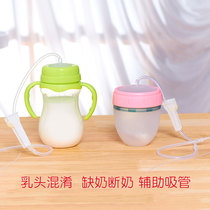 Breast dosing Breast Milk Aids Straws Infant Break Milk Theorizer Newborns Bottle With Spoon Fed Breast Milk Suckers