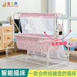 Электрическая детская универсальная колыбель, складная качалка, детский йо-йо