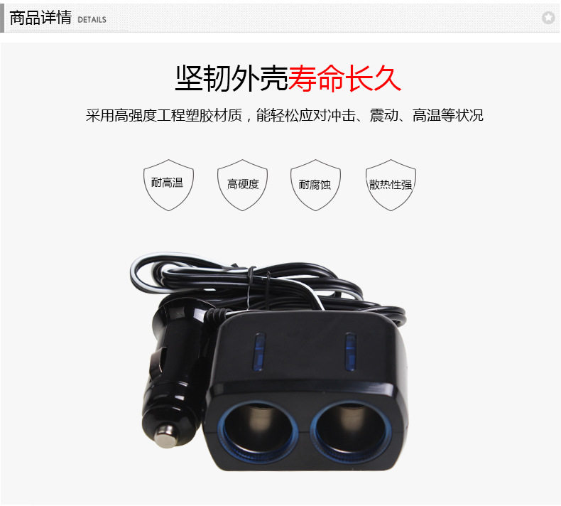 SD-1904 Одноточечная и двухлетная распределение питания_02