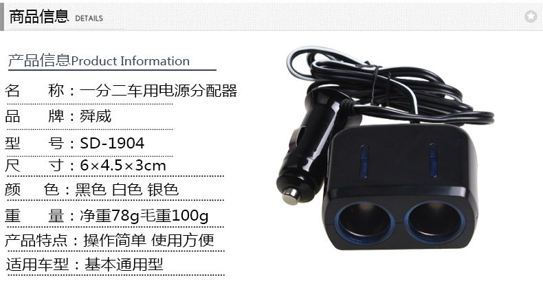 SD-1904 Одноточечная двухлетная распределение питания. Устройство распределения питания_17