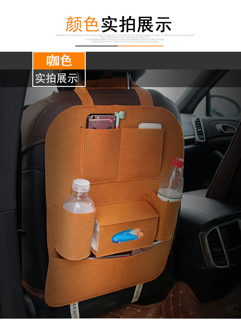 汽车椅背袋_06
