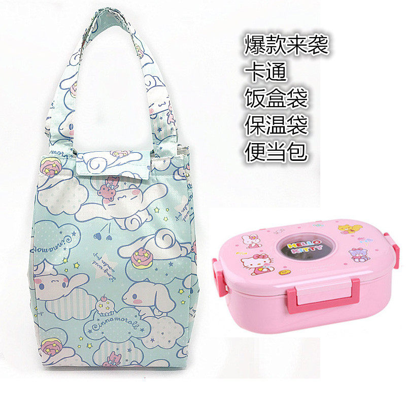 Primary school lunch box with hand insulation bag creative outdoor insulation bag Cartoon Cute Canvas Waterproof Lunch Bag