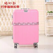 Luggage Bundle Strap Belt for Study Abroad Traveling Travelling Luggage Case Reinforcement Bundle Tape