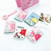 Card bag cartoon cute personality bank card set ultra-thin Melody ladies small coin wallet large capacity certificate bag