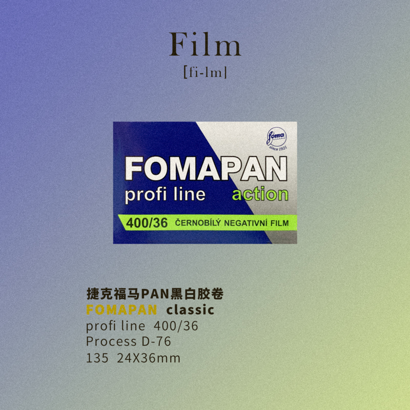 135 black and white rubber roll Czech original clothing FOMAPAN Forma 400 degrees 2025 Forward Eastern European style Fielin-Taobao