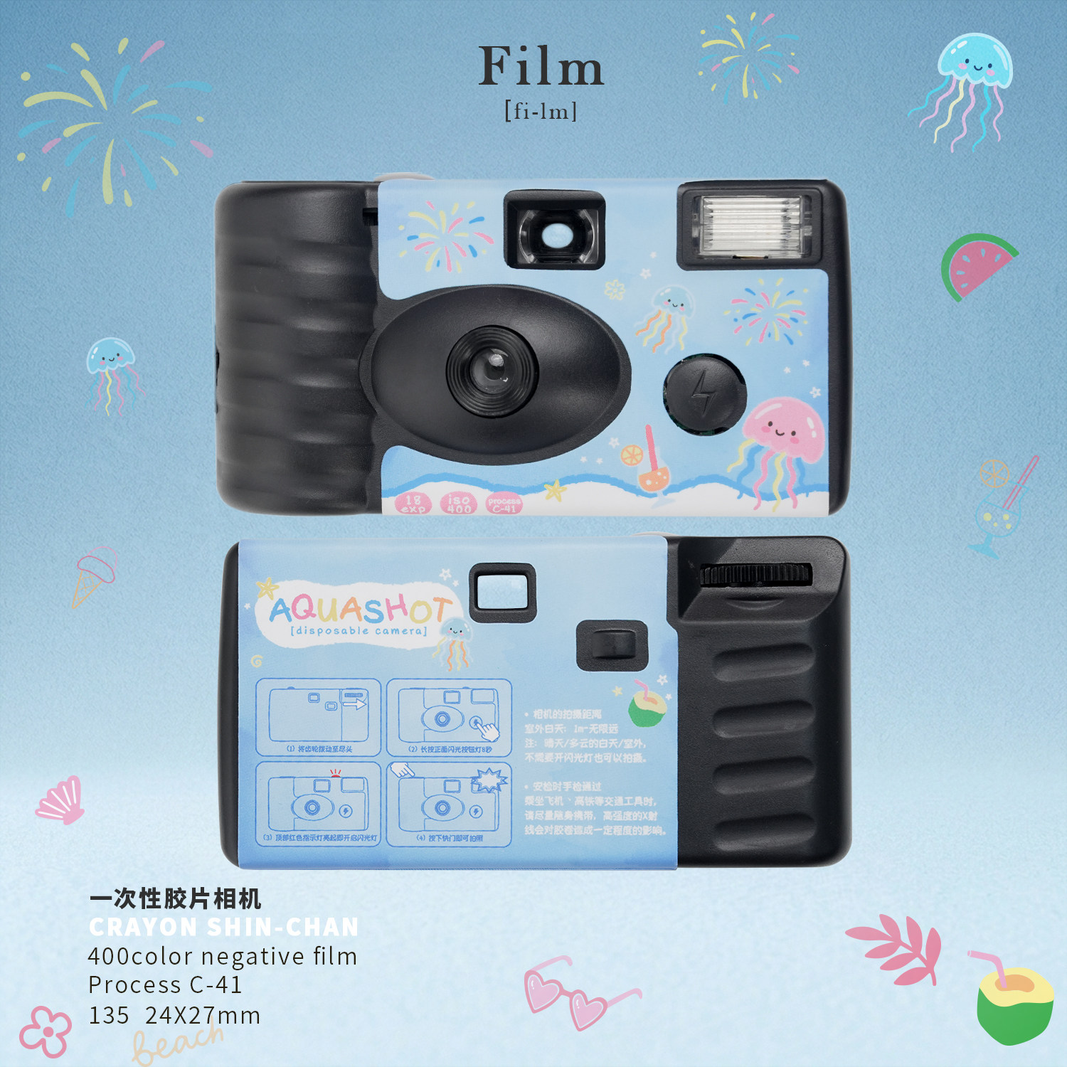 disposable camera online shopping knowledge and exquisite pictures