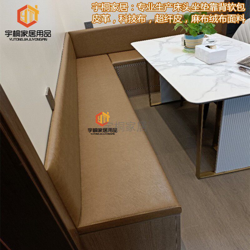 Customized Card Soft Bag Preparatory Wall Soft Bag Kindergarten Soft Bag Pad Restaurant Cutting Household Soft Pack Pad