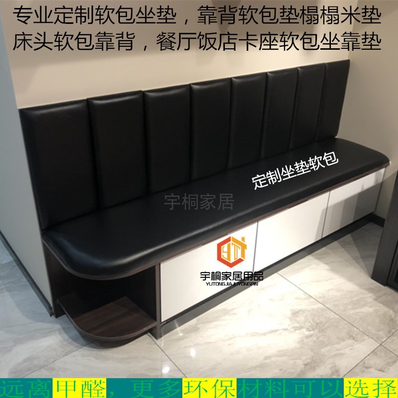 Custom Cassette Soft Bag Cushion Leather Hotel Restaurant Cushion Set As Early Education Center Taekwondo Gymnasium Guard Wall Corner 