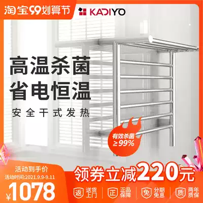 KADIYO cadio bathroom home automatic constant temperature 304 stainless steel electric towel drying rack 401-2