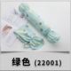 Зеленый 22001 зеленый 1 двойной
