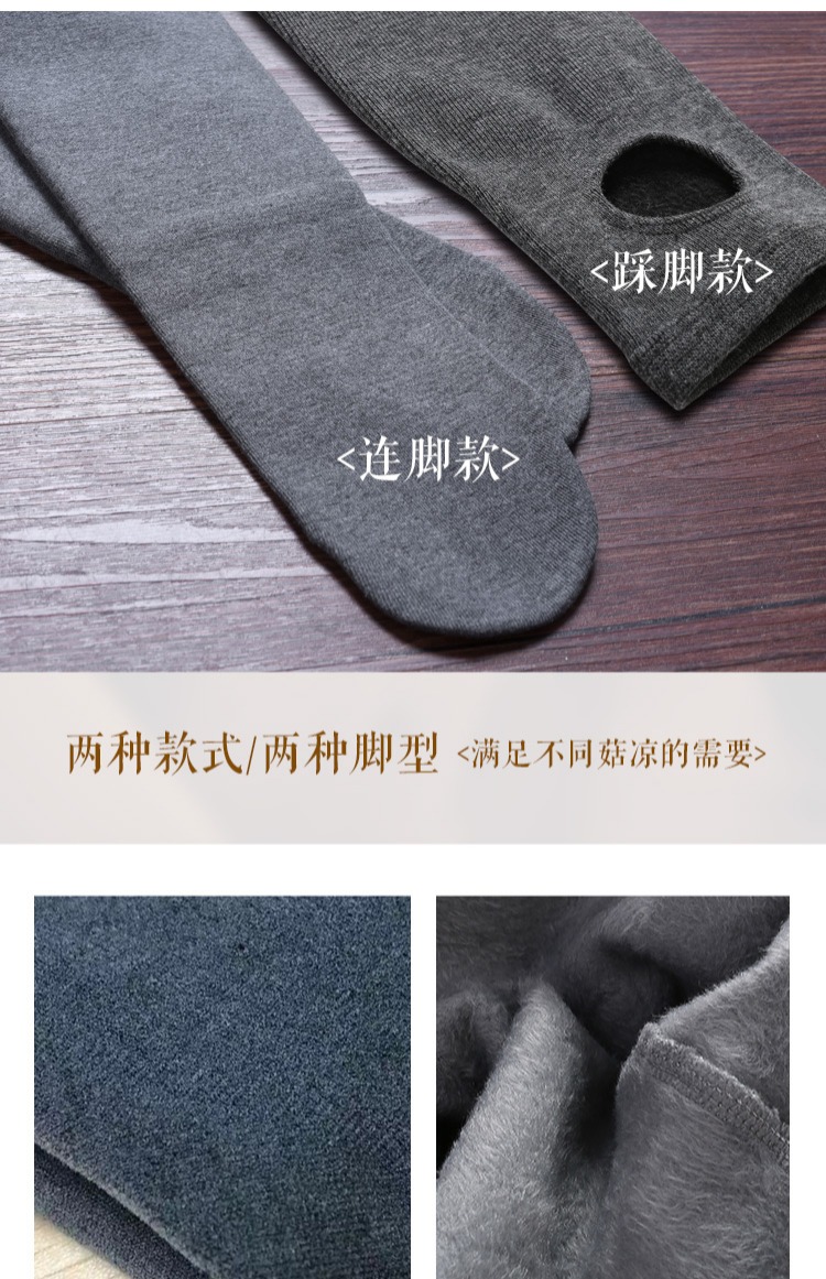 Mua 1 tặng 1 bụng mùa xuân, mùa thu và mùa đông cộng với quần lót nhung lò xo ấm áp đôi tất chân đẹp quần tất dứa