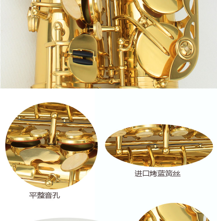 Thả E trong tiếng nhạc cụ của Sasaks Jinyin 2000g Nhạc saxophone cho người mới bắt đầu chơi kèn saxophone - Nhạc cụ phương Tây kèn saxofon
