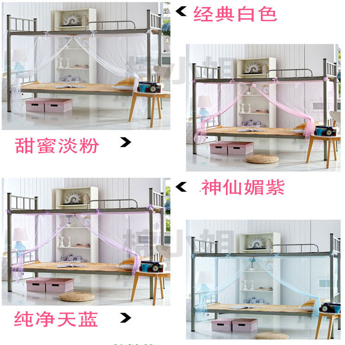 Khóa kéo sinh viên màn chống muỗi giường dây kéo rộng 0,9 m dài 2 m cao 1,5 m đặc biệt mã hóa ký túc xá ký túc xá - Lưới chống muỗi mùng ngủ đẹp