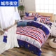 Tùy chỉnh dày ký túc xá chăn đơn mảnh đặc biệt cung cấp đặc biệt Giường đơn chăn đơn bao gồm chăn che chăn nhỏ chăn tơ tằm