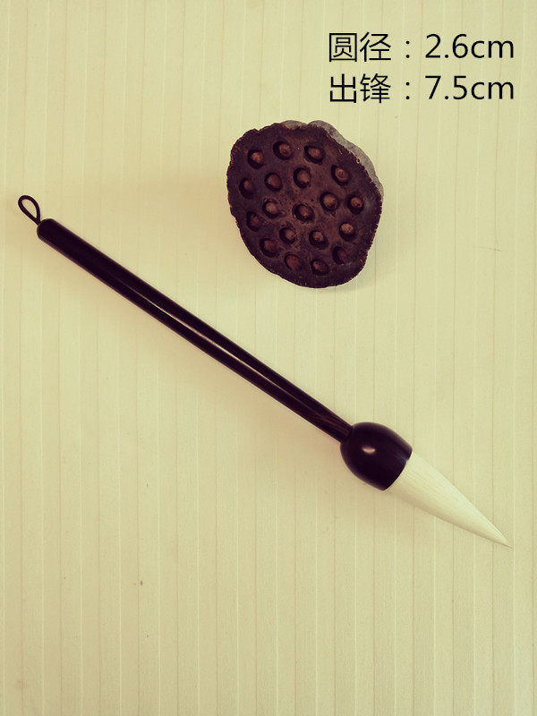 Zhou's Lingxian Penh - Reserve and Brush - brush - room calligraphy Good Book