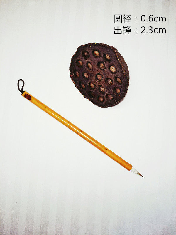 Zhou's Civil Pen wrote ancient and brush - down - room calligraphy supplies