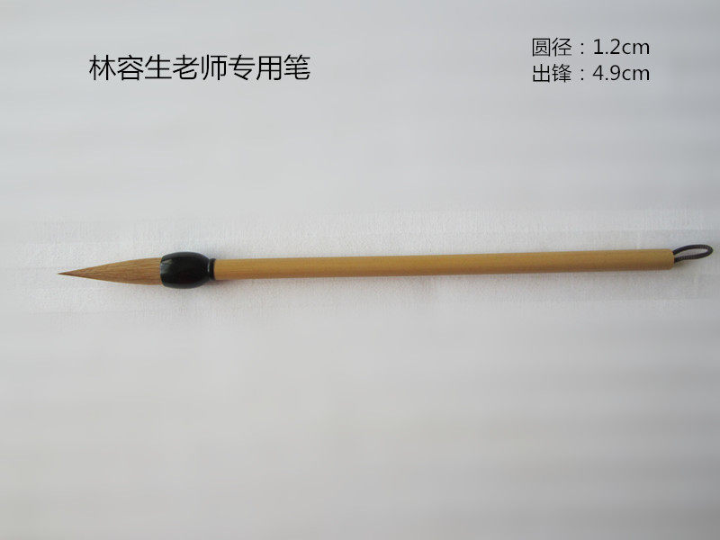 Zhou's Moon Heart Pen Wolverine Wolf Large Wolf Calligraphy and Calligraphy Supplies