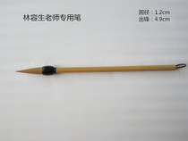 Zhous Moon Heart Pen Wolverine Wolf Large Wolf Calligraphy and Calligraphy Supplies