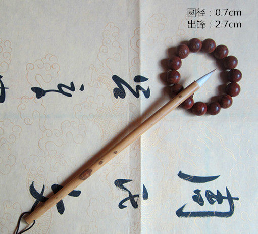 Zhou's Wenxin Pen Zhuang Qing Pin Trumpet and Milli Brush Literary Calligraphy Supplies Suitable Books and Paintings