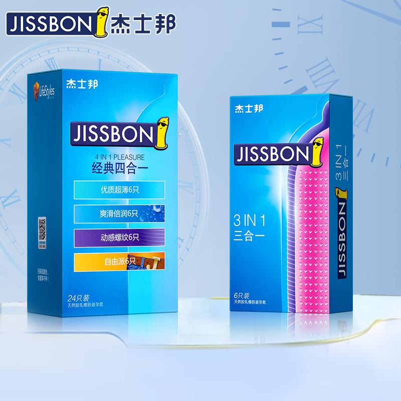 图片[7]-淘宝京东优惠商品汇总，6月14日9点更新，加购物群京东商品实时推送-沐风文化