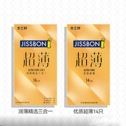 Jissbon 杰士邦 零感超薄30只