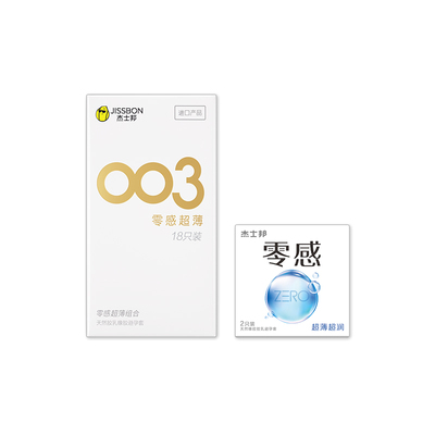 【官方旗舰店】杰士邦零感爆款避孕套20只装