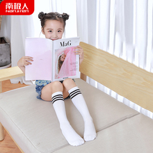 【南极人】儿童纯棉过膝长筒袜4双