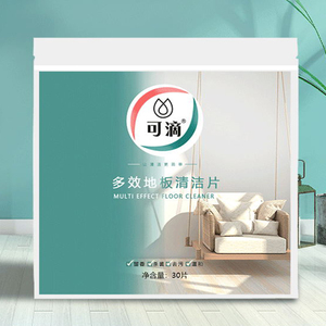返场【清洁神器】地板多效清洁片30片