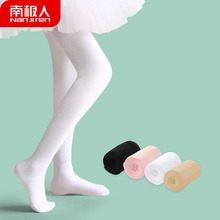 【南极人】女童白色打底裤舞蹈袜2条装