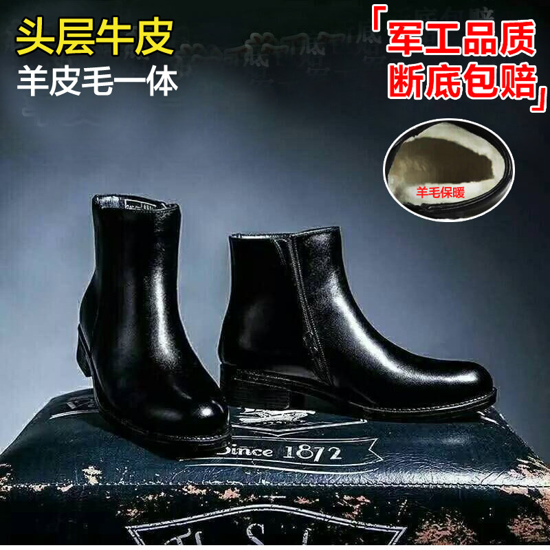 Inglén Winter Gush Leather High Cylinder Side Pull Chain Positive Dress Fashion Martin Boots Wool Male Cotton Leather Leather Boots Leather Boots