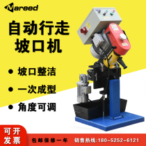 Sharp-resistant automatic walking downhill machine stainless steel chamfering machine carbon steel electric plate flat milling machine New product