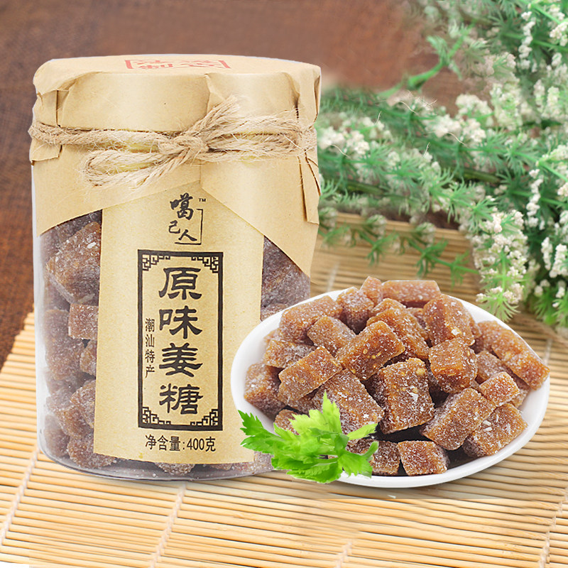 Chaoshan produces handmade original taste ginger sugar 320g red sugar ginger juice black sugar taste soft sugar snacks old ginger candy