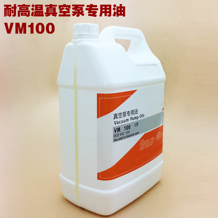Screw-type vacuum pump oil VM100 plastic packaging high temperature resistant crowdsourced Devacuum pump special oil VG100