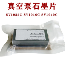 Imported vacuum pump carbon sheet SV1040C SV1016C SV1025C air pump scraped rotary vane dry air pump graphite sheet